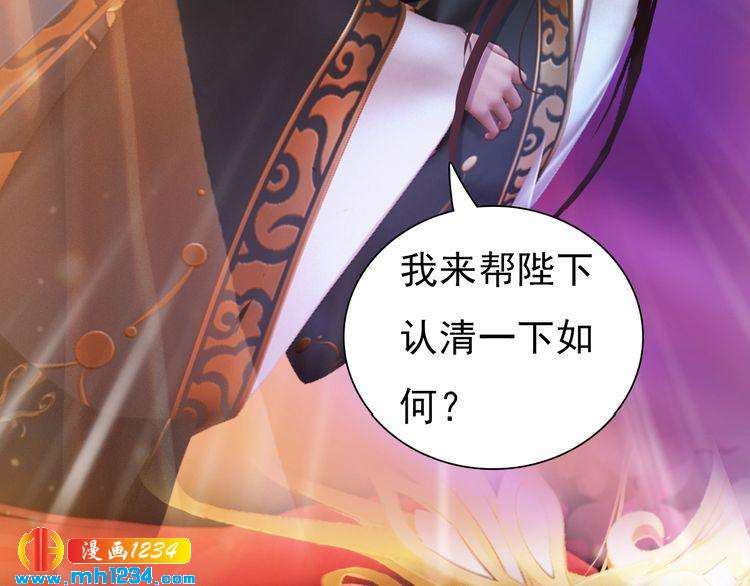 第92话 认清性别27