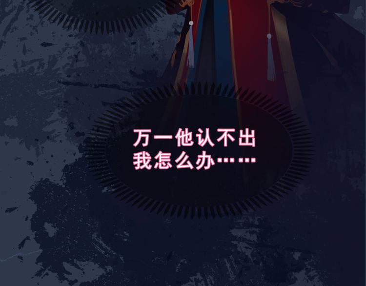 第二季第5话陷阱就是用来踩的44