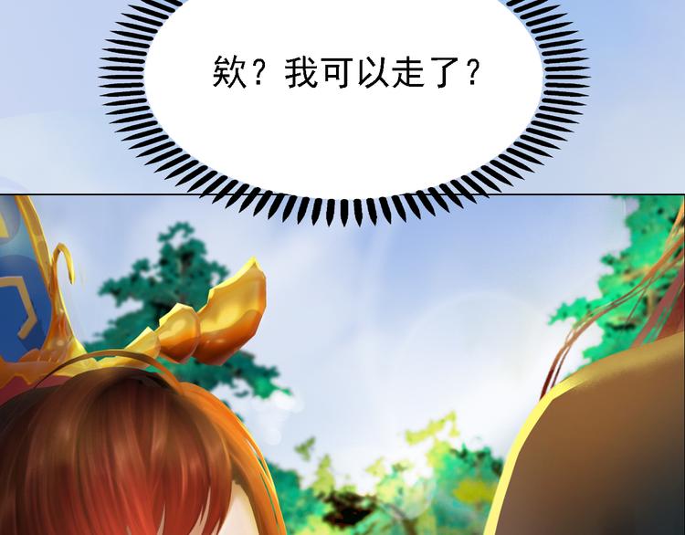 第21话 小小惩罚！53