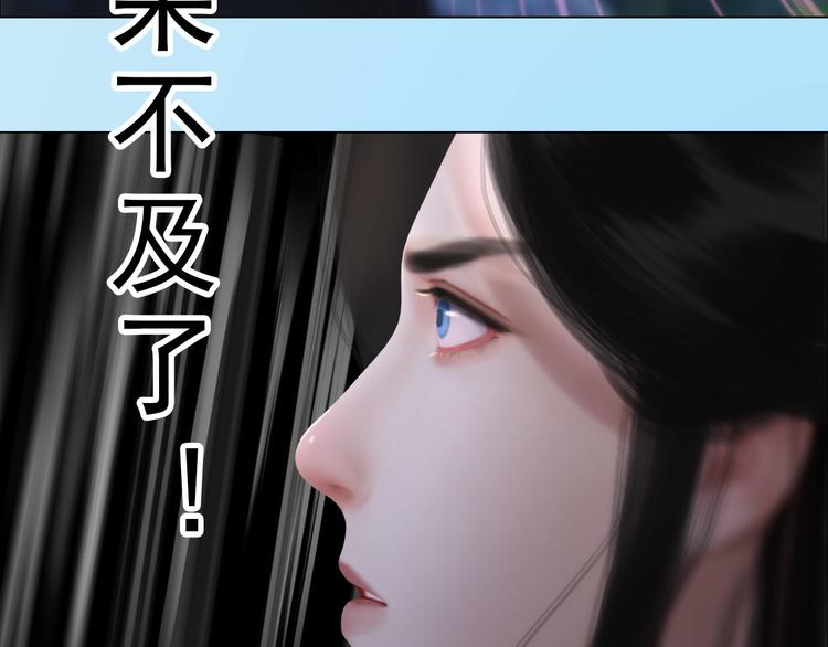 第二季第5话陷阱就是用来踩的83