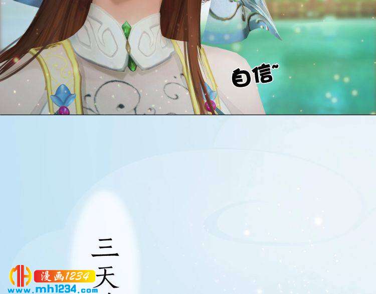 第93话 早生贵子！？11