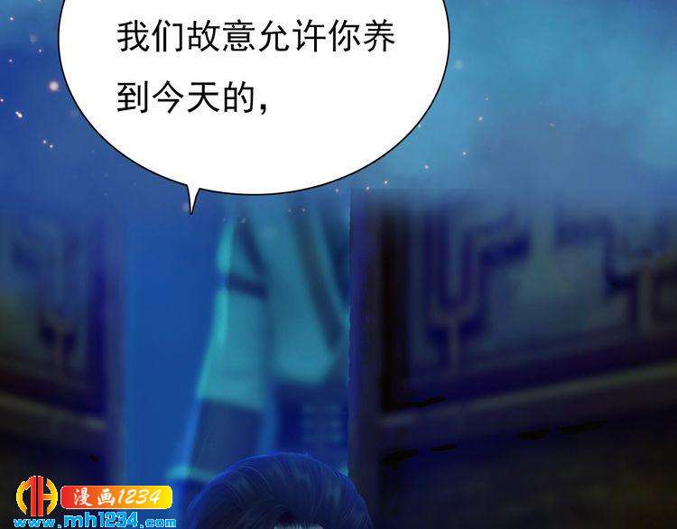第58话 皇后娘娘的童年73