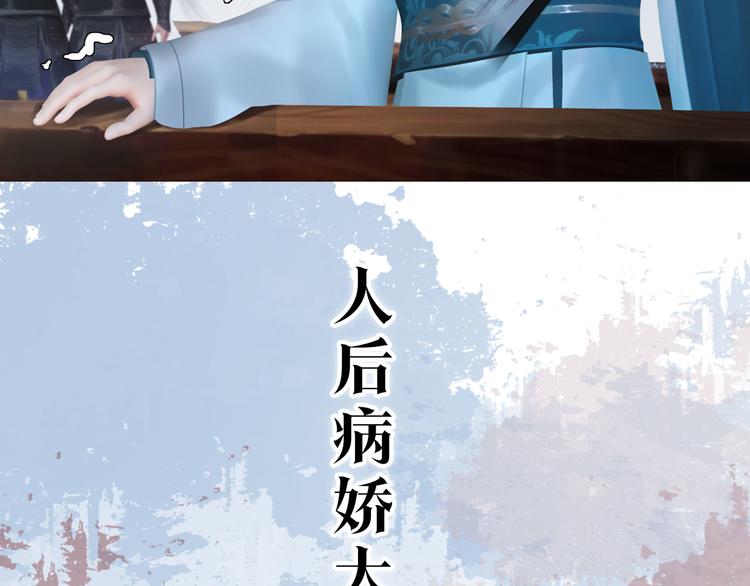 第二季 序章：霸道船长爱上我！16