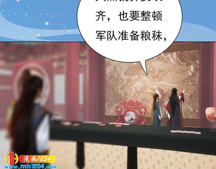 第68话 南疆的破咒之法26