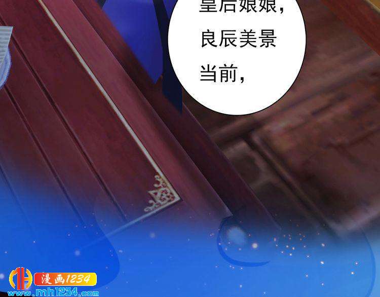 第63话 你是我一个人的！105