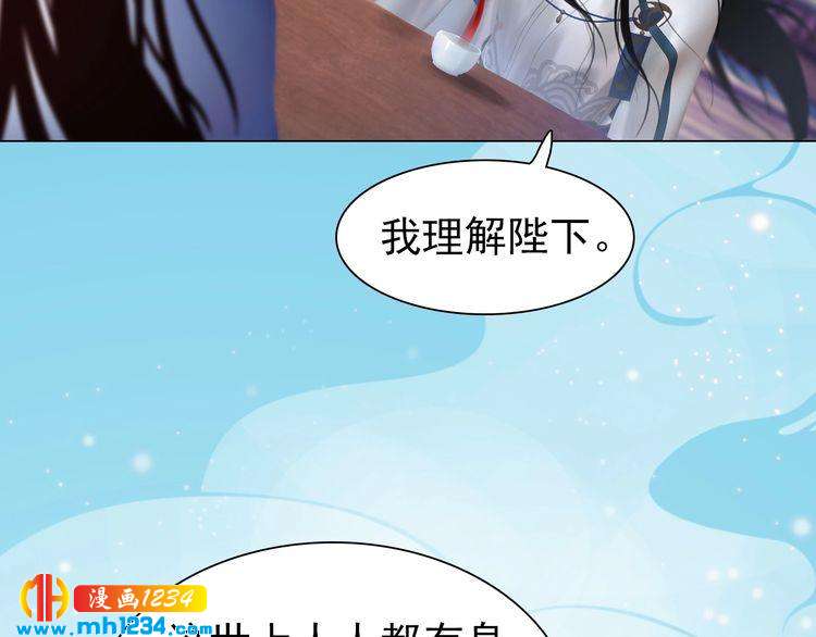 第67话 最后的遗言48