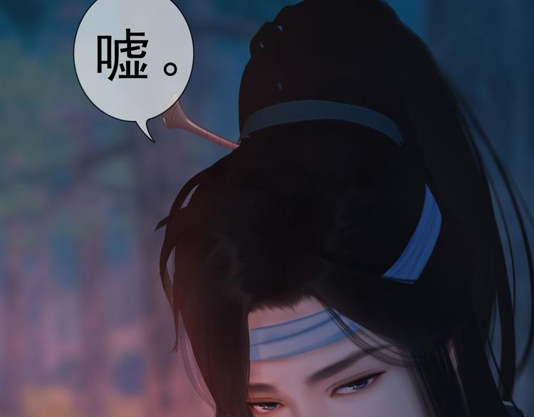 第二季第2话传说中的三公子102