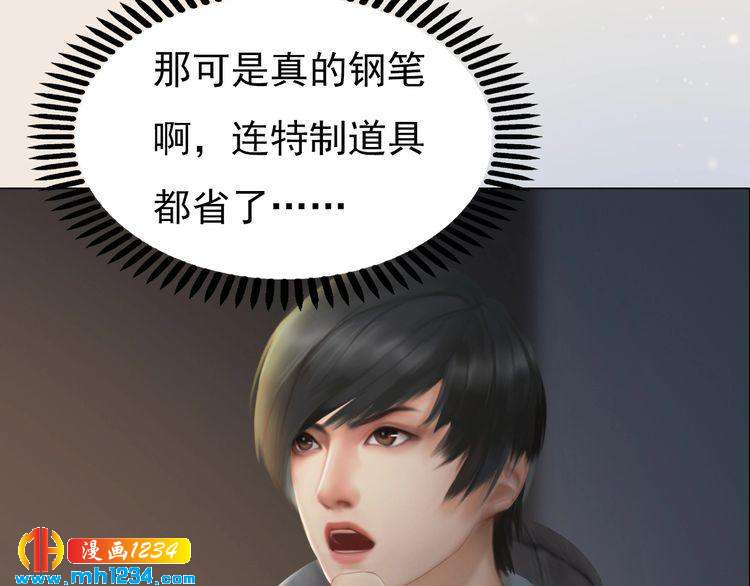 现代篇10 和老婆组cp72