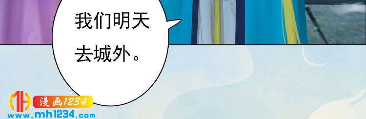 第32话 恢复女儿身63