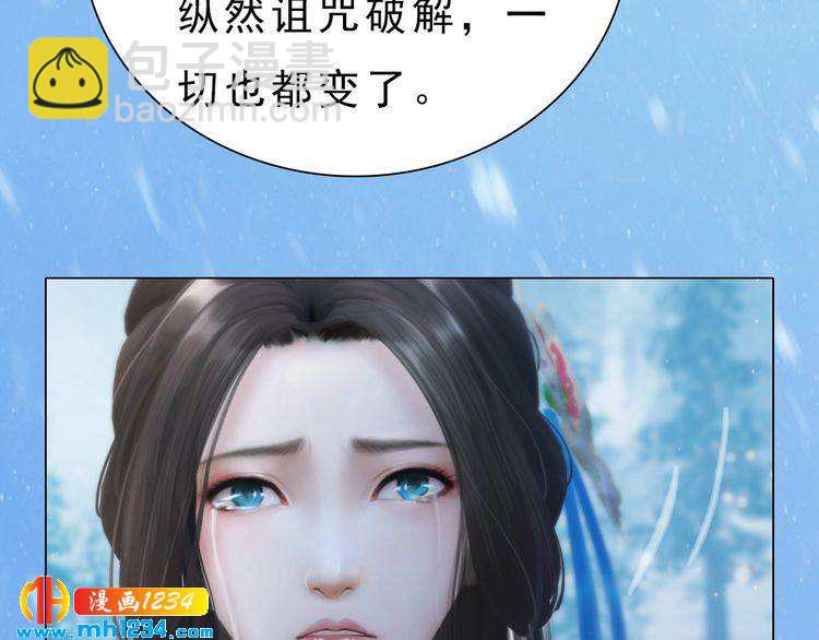 宣璟篇2  你不是她12