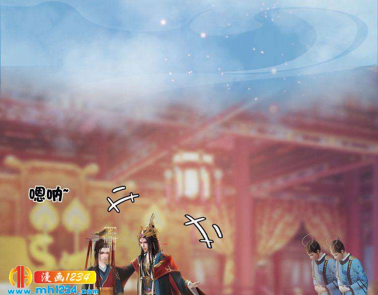 第68话 南疆的破咒之法73