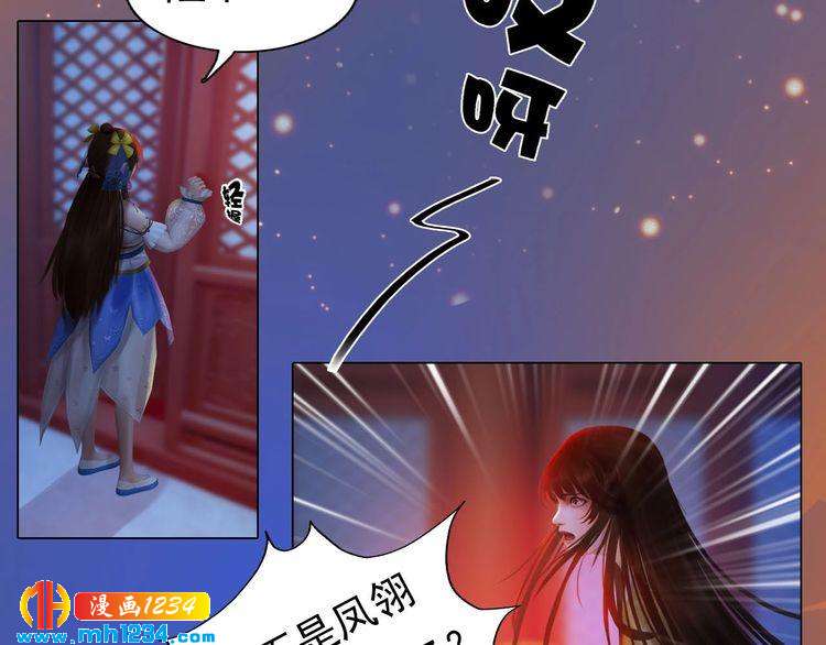 第69话 娘娘杳无音讯了！57