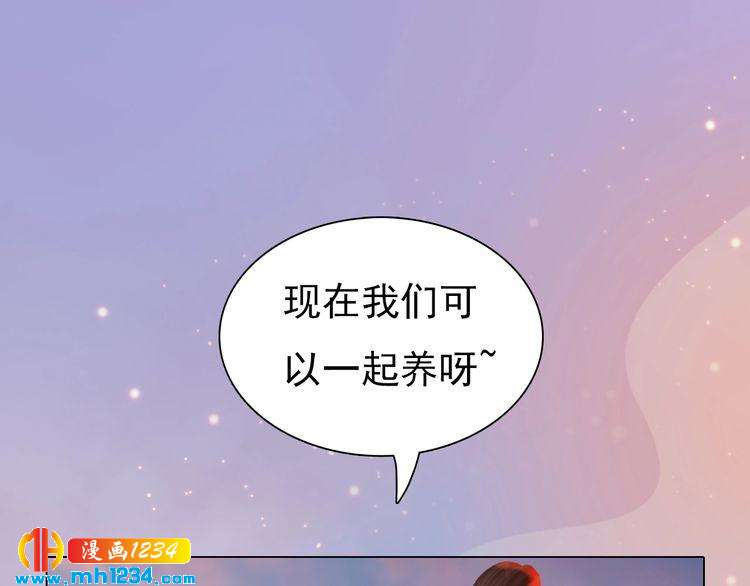 第61话 皇后娘娘的旧情人？4