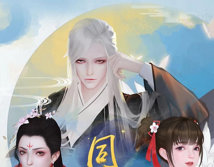 新作上线，快快关注吧！53