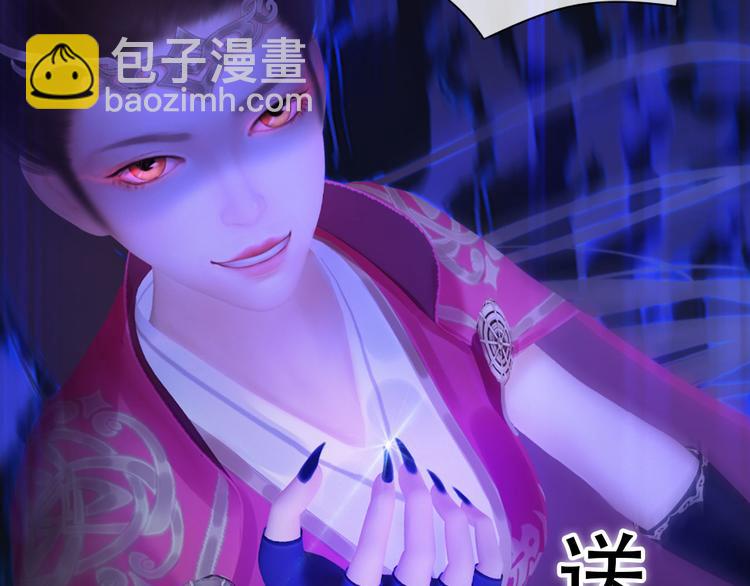 第二季 序章：霸道船长爱上我！30