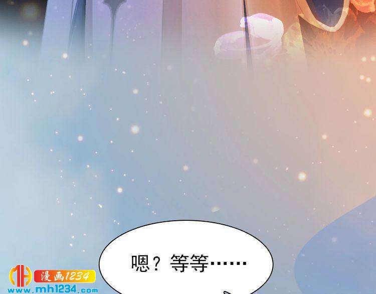 第60话 男装皇后X女装陛下15