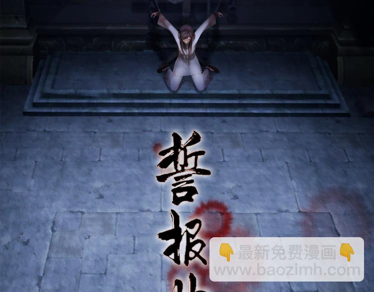 第1话 摄政妖后104
