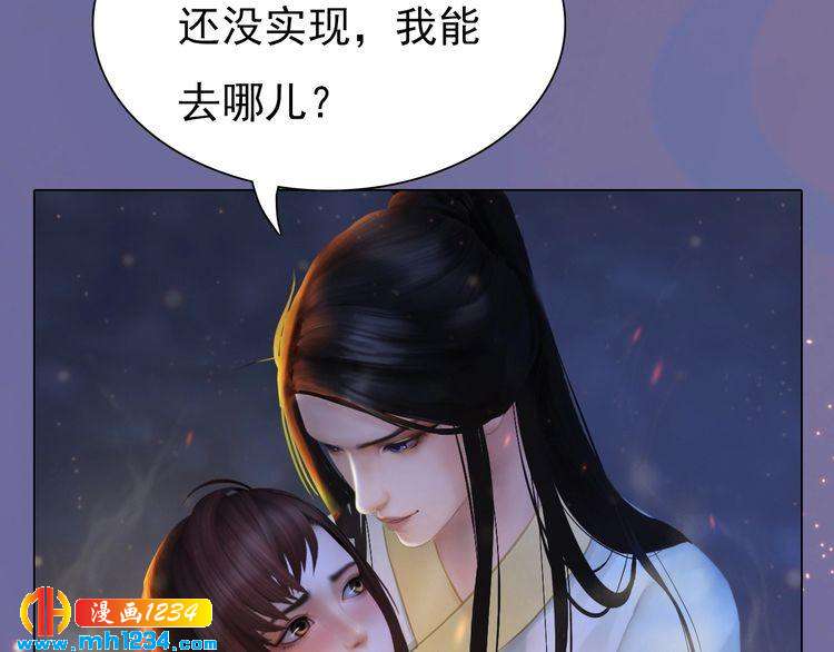 第77话 洞房30