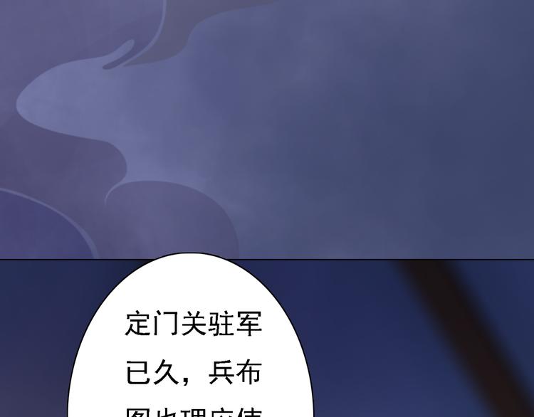 第19话 暴露！？58