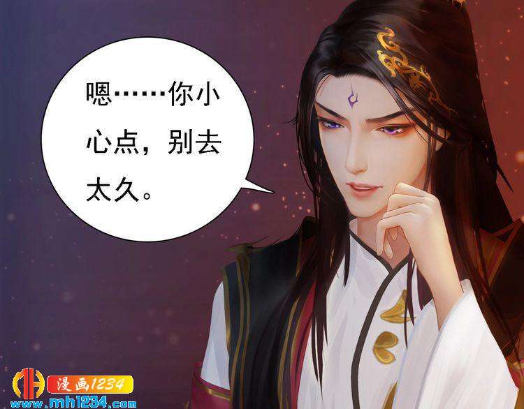 第53话 是我自己动摇了60