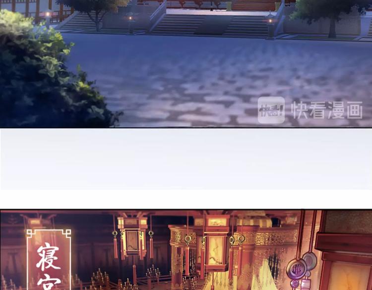 第1话 摄政妖后119
