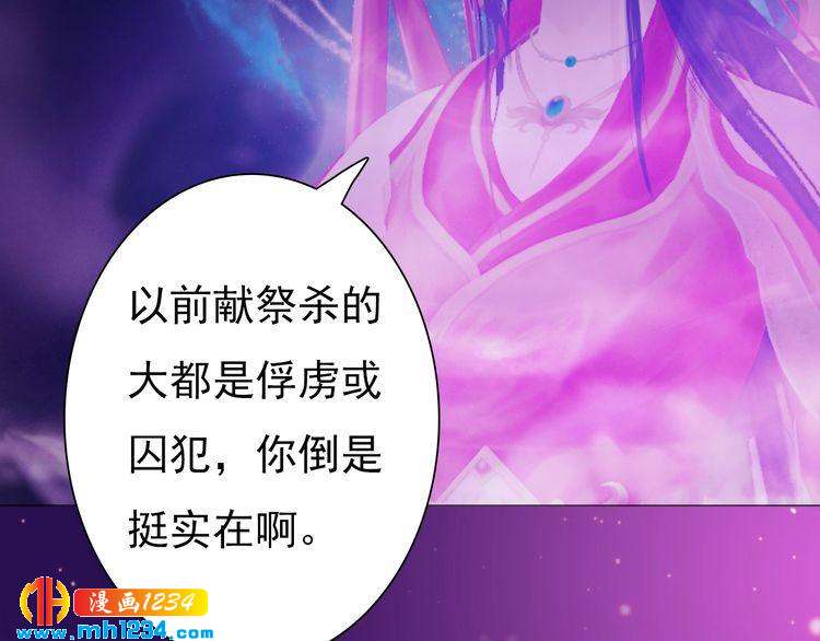 第88话 我要她回来70