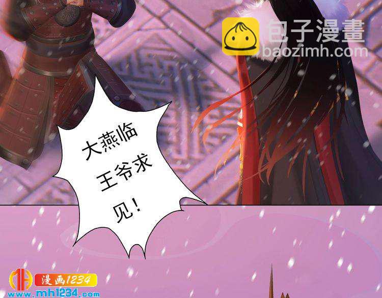 第86话 茫茫人海，你在哪35