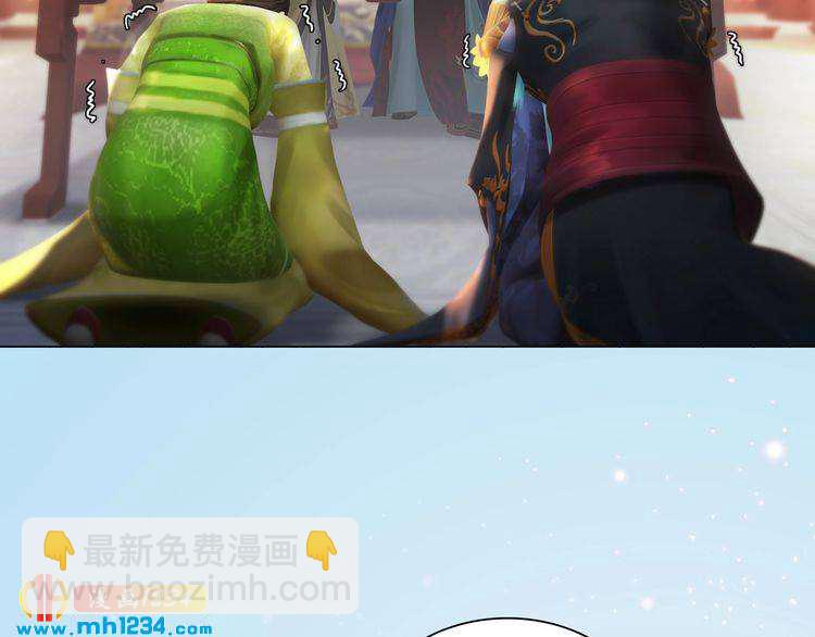 第93话 早生贵子！？46