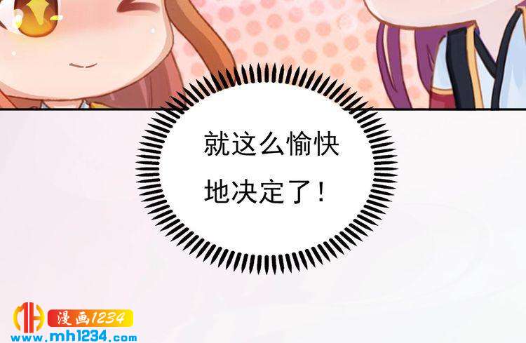 完结篇 二人世界90