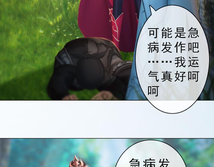 第二季第6话 阿凤的沈呆子71