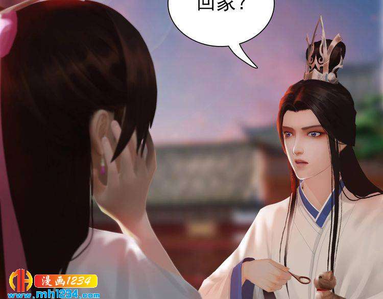 第61话 皇后娘娘的旧情人？40