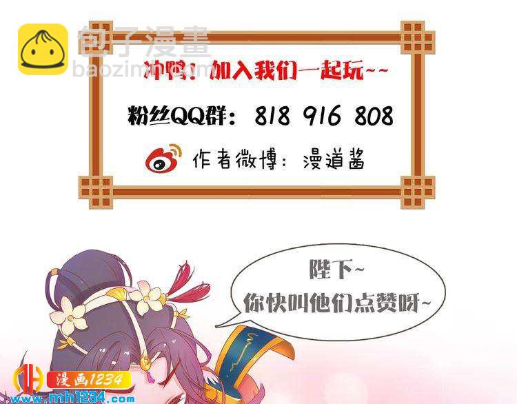 第35话  小小的惩罚94