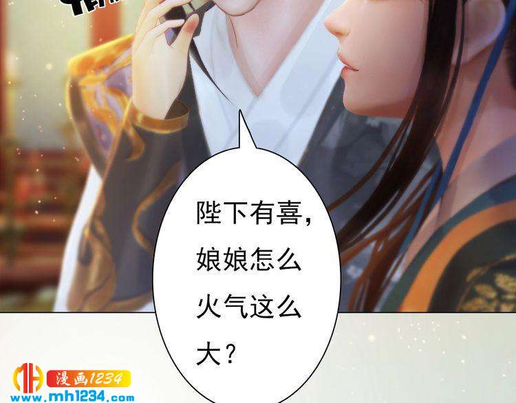 第94话 当妈妈65