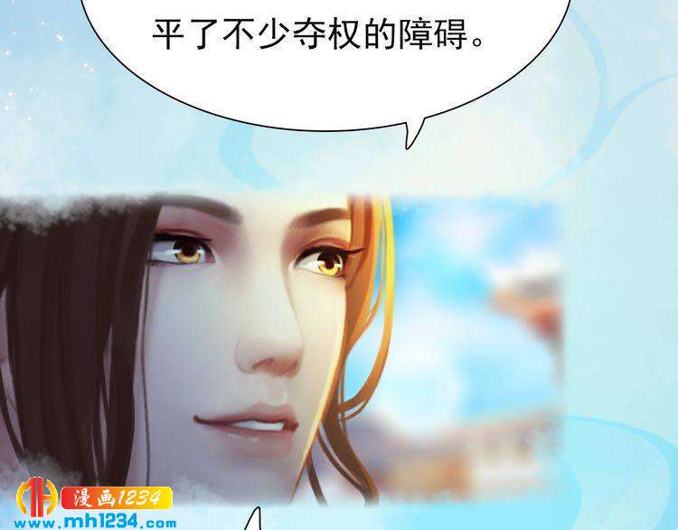 第65话 他是“翎姑娘”39