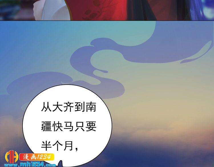 第68话 南疆的破咒之法89