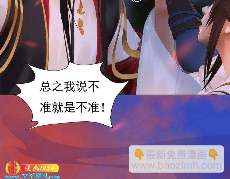 第54话 离宫出走！56