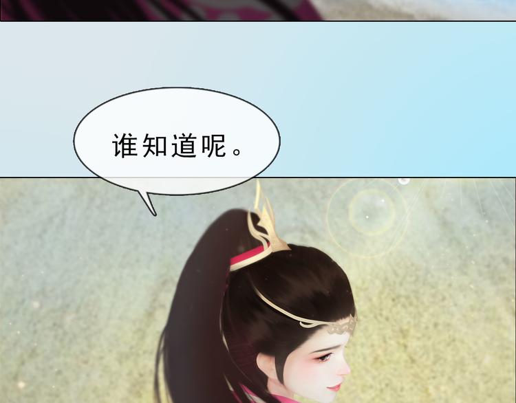 第二季第4话 有个憨憨全军覆没43