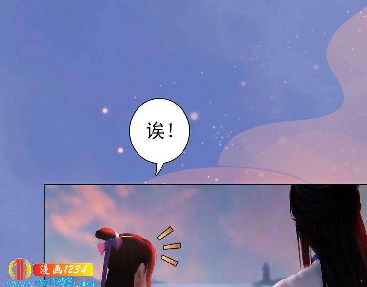 第60话 男装皇后X女装陛下86