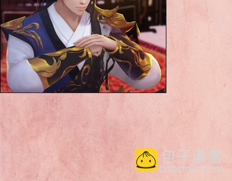 第16话 朕的身边有内奸！？97
