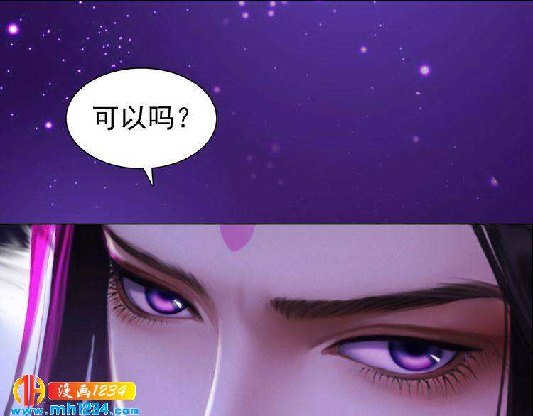 第88话 我要她回来84