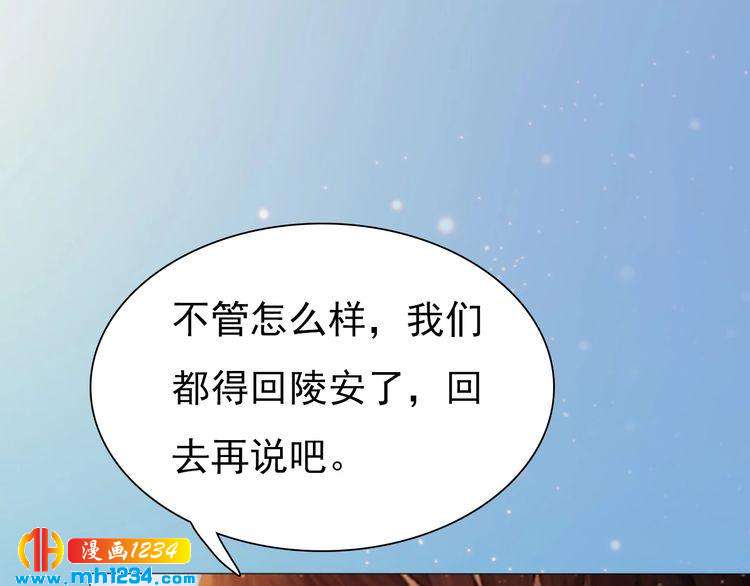 第68话 南疆的破咒之法18