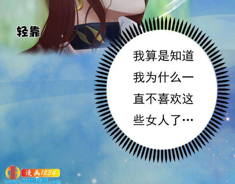 第64话 旧情未断111