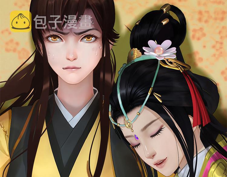 第5话 爱妃想要个孩子！？40
