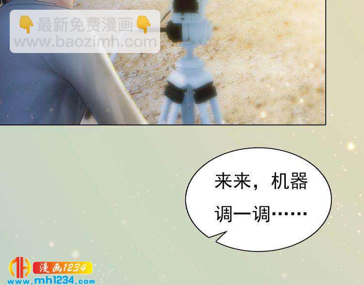 现代篇7 试戏20