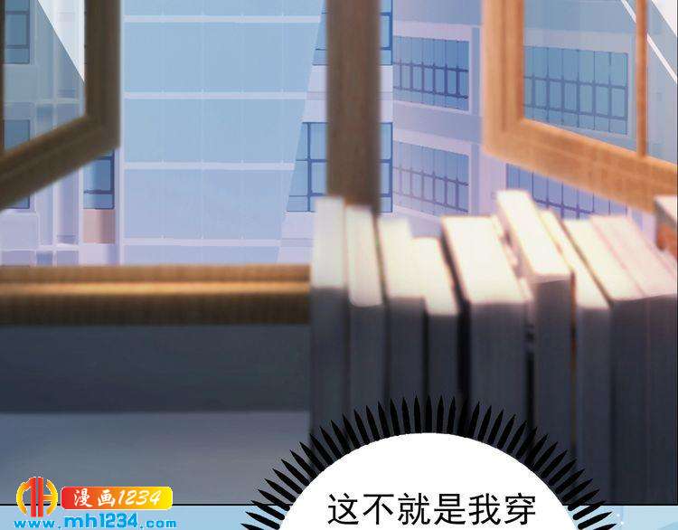 第86话 茫茫人海，你在哪88
