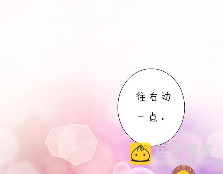 第4话 过来，帮本宫洗澡84