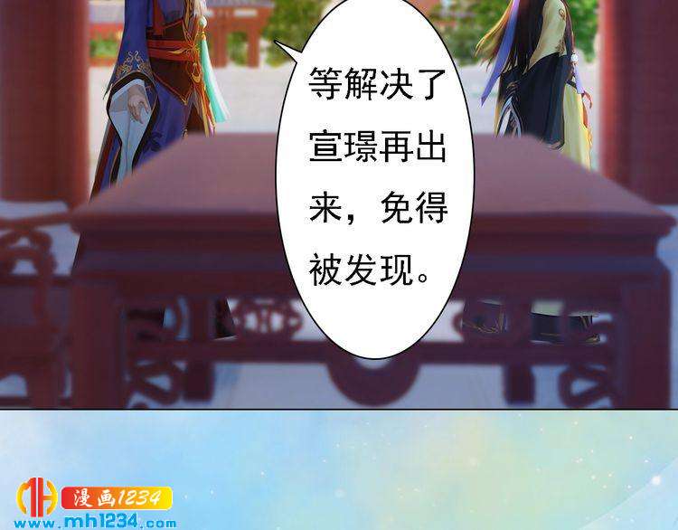第51话 想承陛下的雨露17