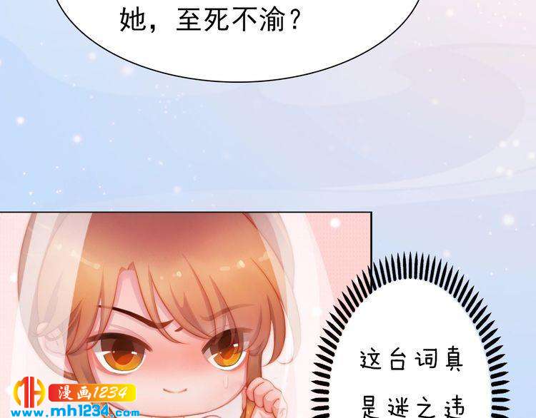 第80话 婚礼36