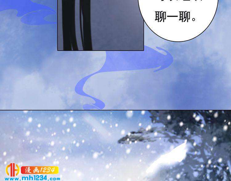 第36话 龌龊的爱慕66