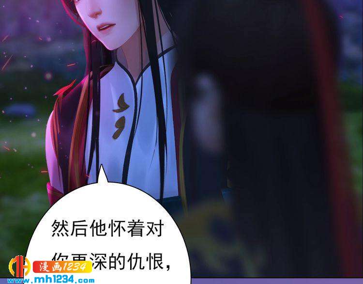 第84话 陛下会消失？！36